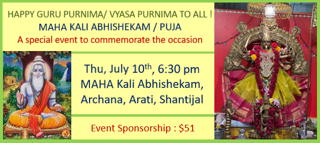 Guru Purnima Puja