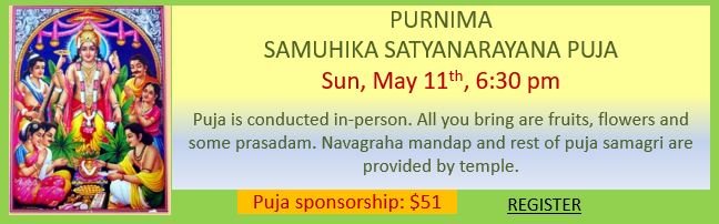 Satyanarayana Puja